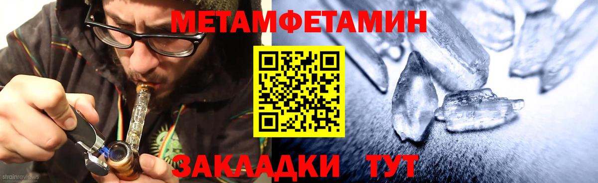 Amphetamine  Амфетамин Premium  Вход с VPN  Егорьевск 