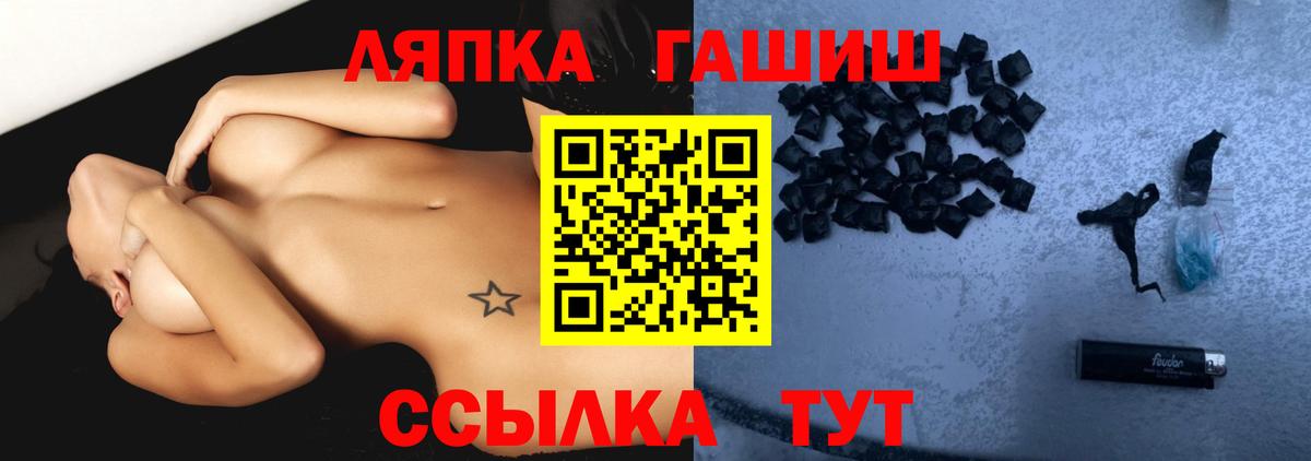 ГАШИШ Ice-O-Lator  ГАШИШ AMNESIA HAZE  Вход с VPN  Егорьевск 