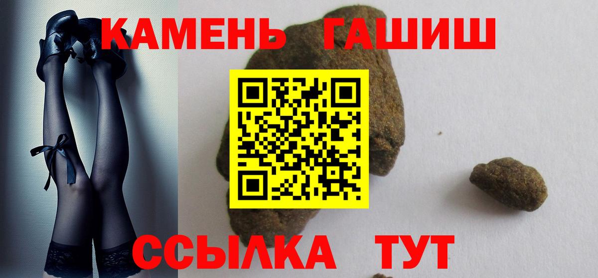 Гашиш Cannabis Егорьевск