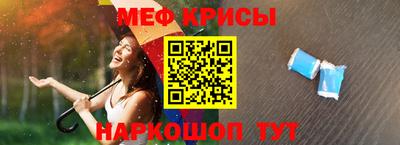 крисы Малоярославец