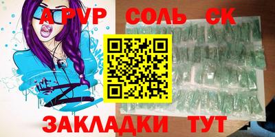 крисы Малоярославец