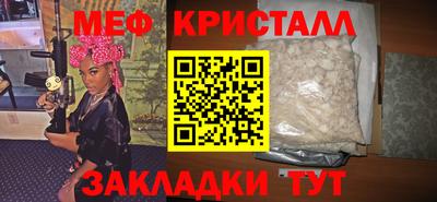 тгк Малгобек