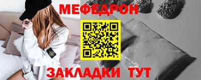 крисы Малоярославец