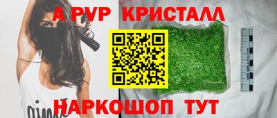 тгк Малгобек