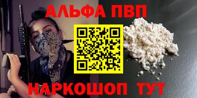 тгк Малгобек