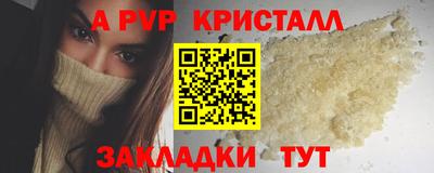 первитин Мариинск