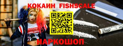 крисы Малоярославец