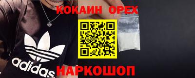 тгк Малгобек