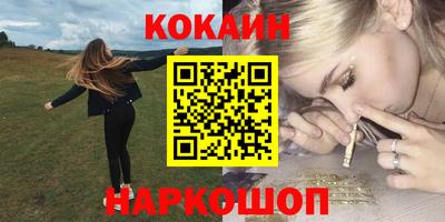первитин Мариинск