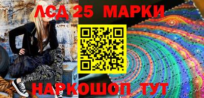 первитин Мариинск