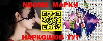 первитин Мариинск
