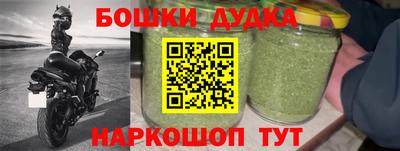 тгк Малгобек
