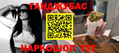 первитин Мариинск