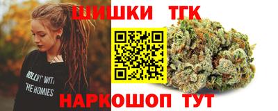тгк Малгобек