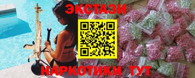 тгк Малгобек