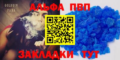 крисы Малоярославец
