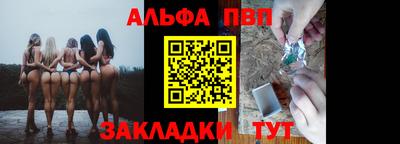 первитин Мариинск