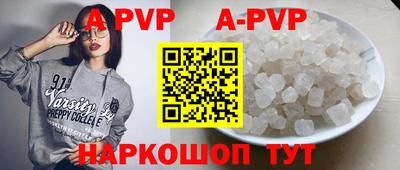 первитин Мариинск