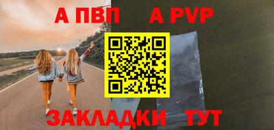 тгк Малгобек