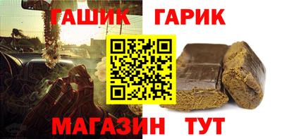 тгк Малгобек