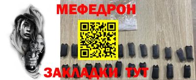 первитин Мариинск