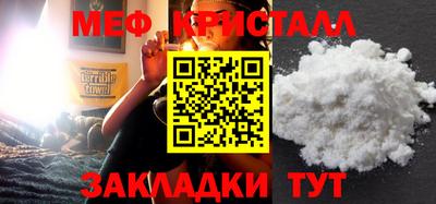 тгк Малгобек