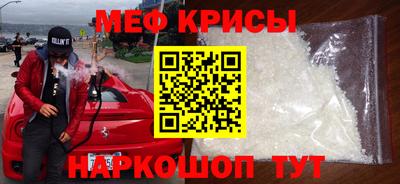 первитин Мариинск