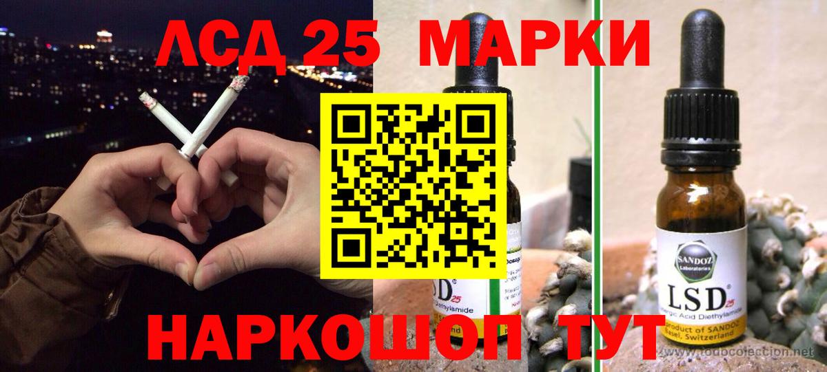 Лсд 25 экстази ecstasy  Лсд 25 экстази ecstasy  Вход с VPN  Егорьевск 
