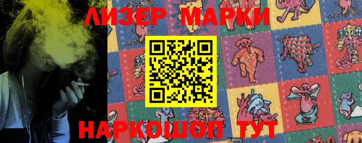 как найти закладки  Вход с VPN  Егорьевск  Марки N-bome 1,8мг 