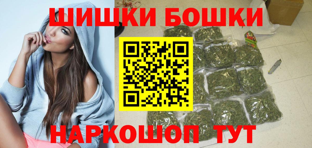 Канабис сатива  Каннабис ГИДРОПОН  Марихуана OG Kush  Егорьевск  Вход с VPN 